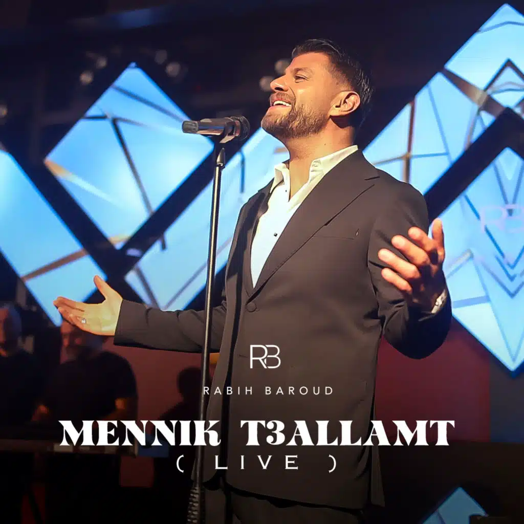 منك تعلمت (Live)