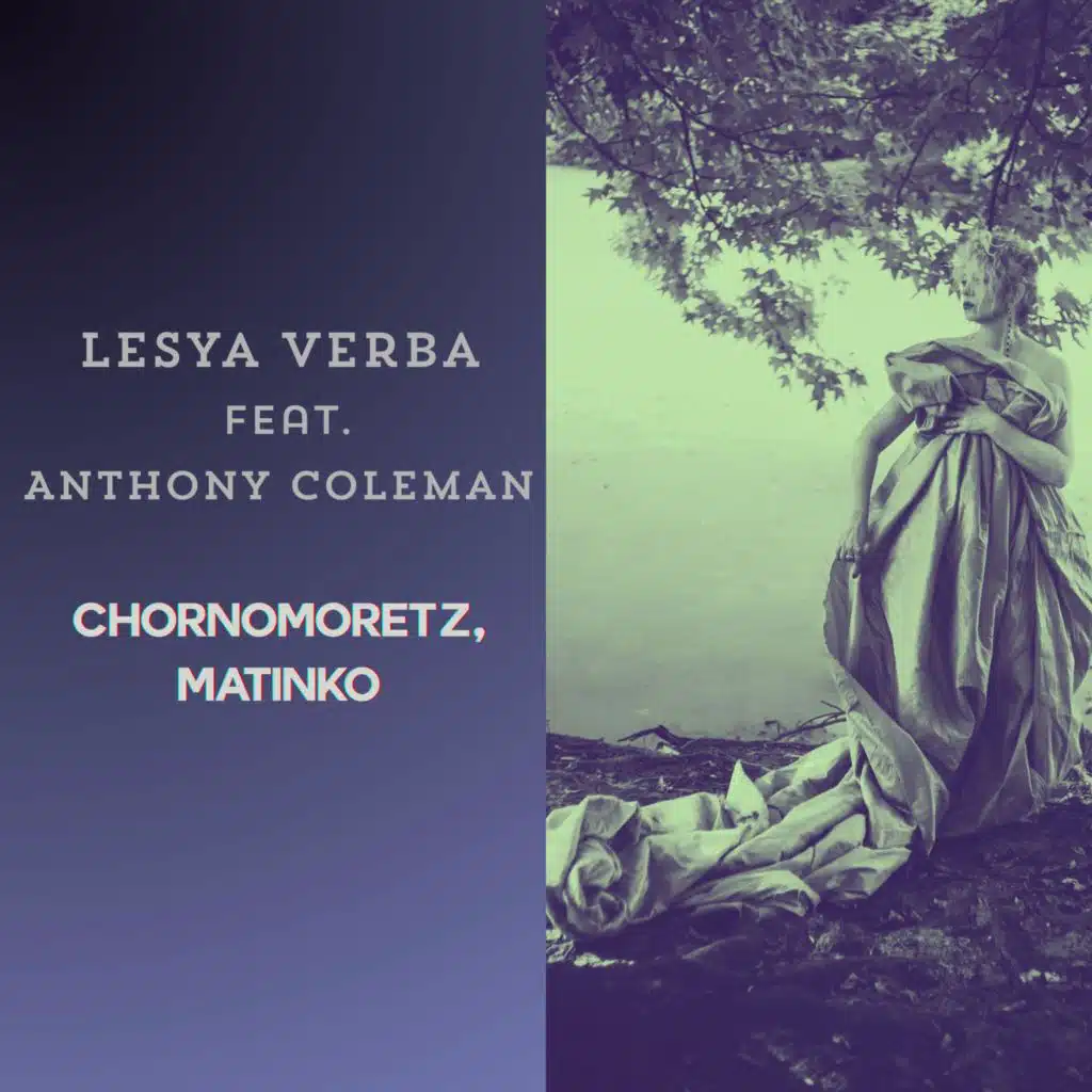 Lesya Verba & Anthony Coleman