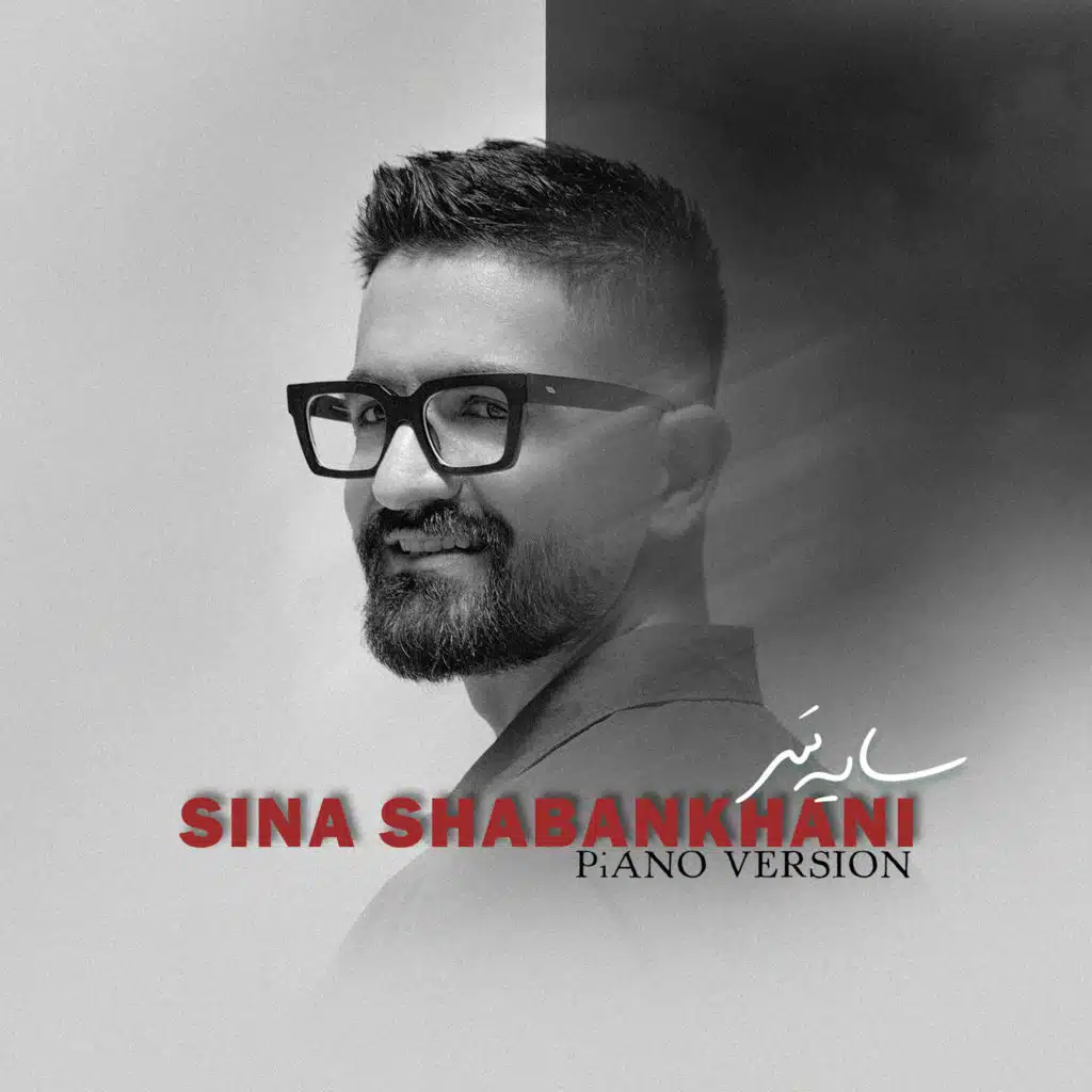 Saye Sar (Piano Version)