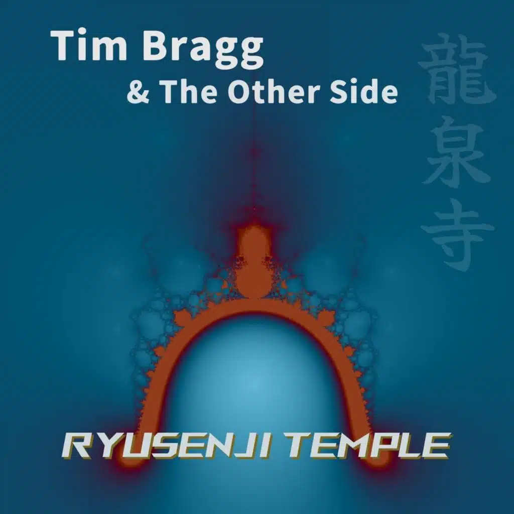 Tim Bragg & The Other Side