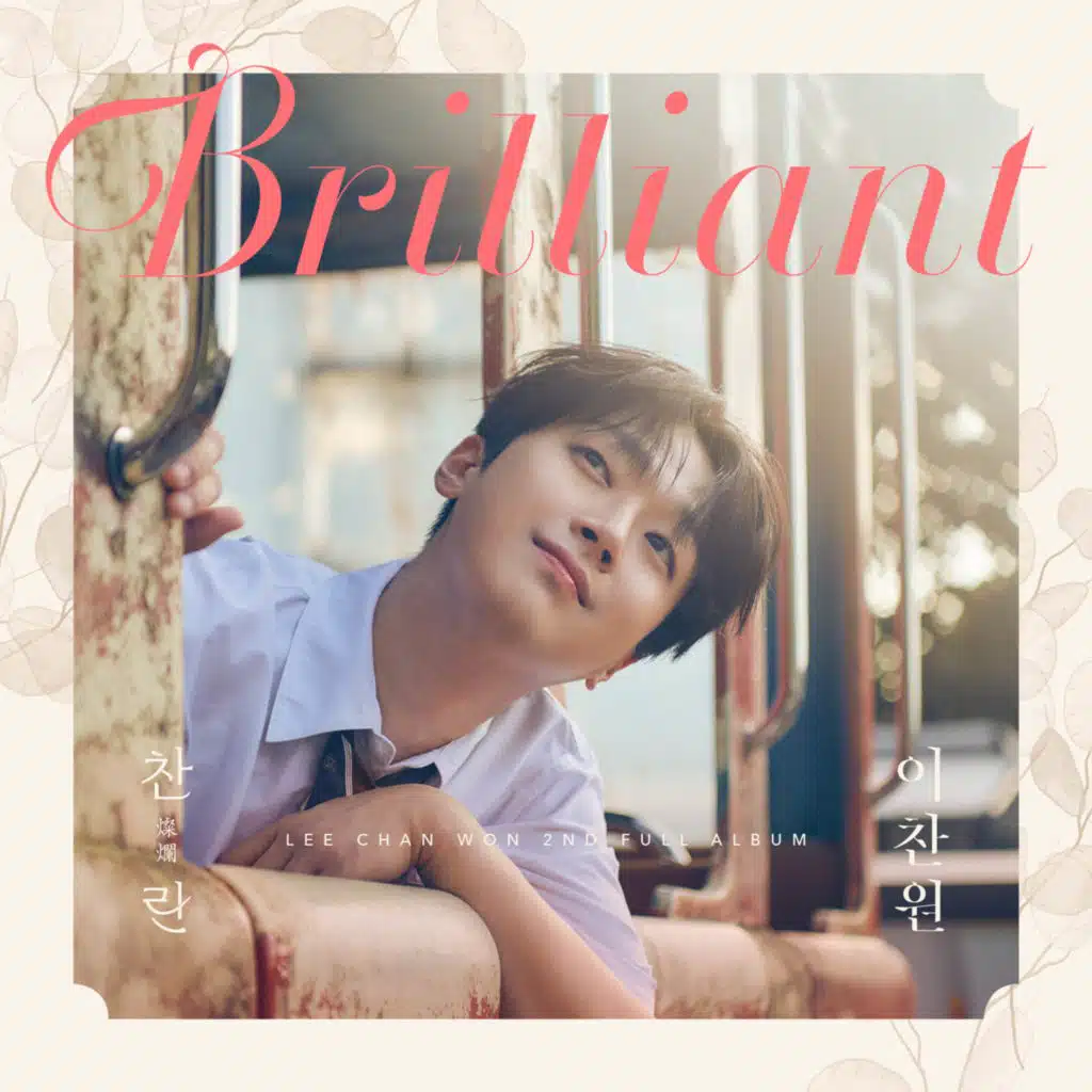 Lee Chanwon