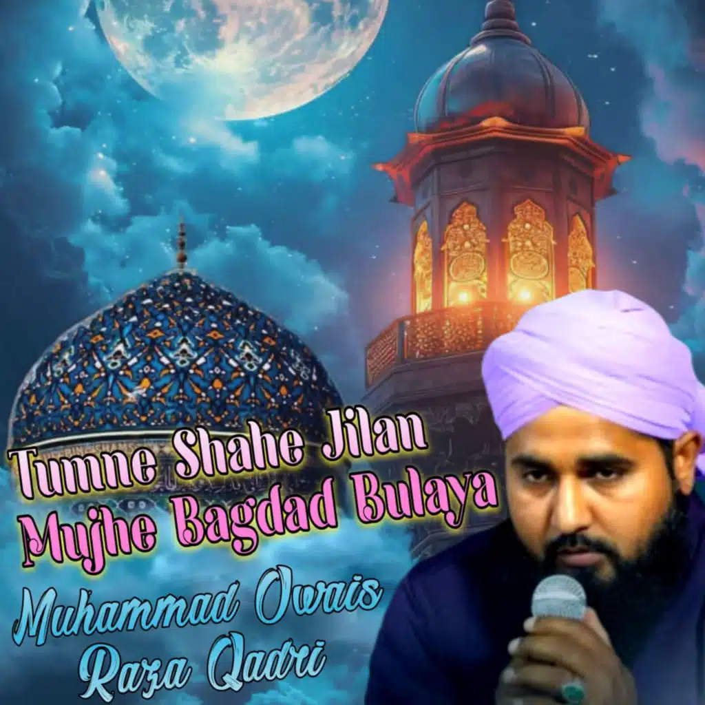 Muhammad Owais Raza Qadri