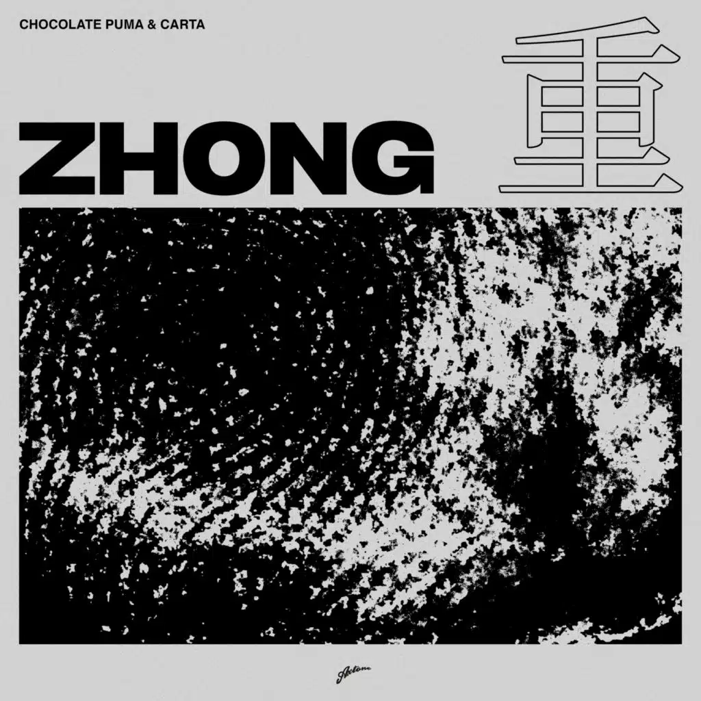 Zhong (Extended Mix)