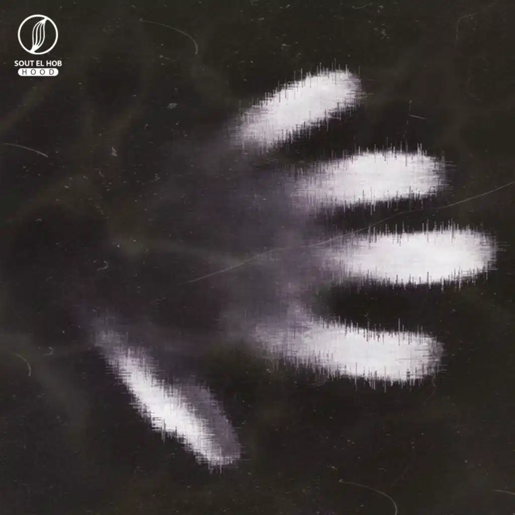 اختفت زى كل حاجه