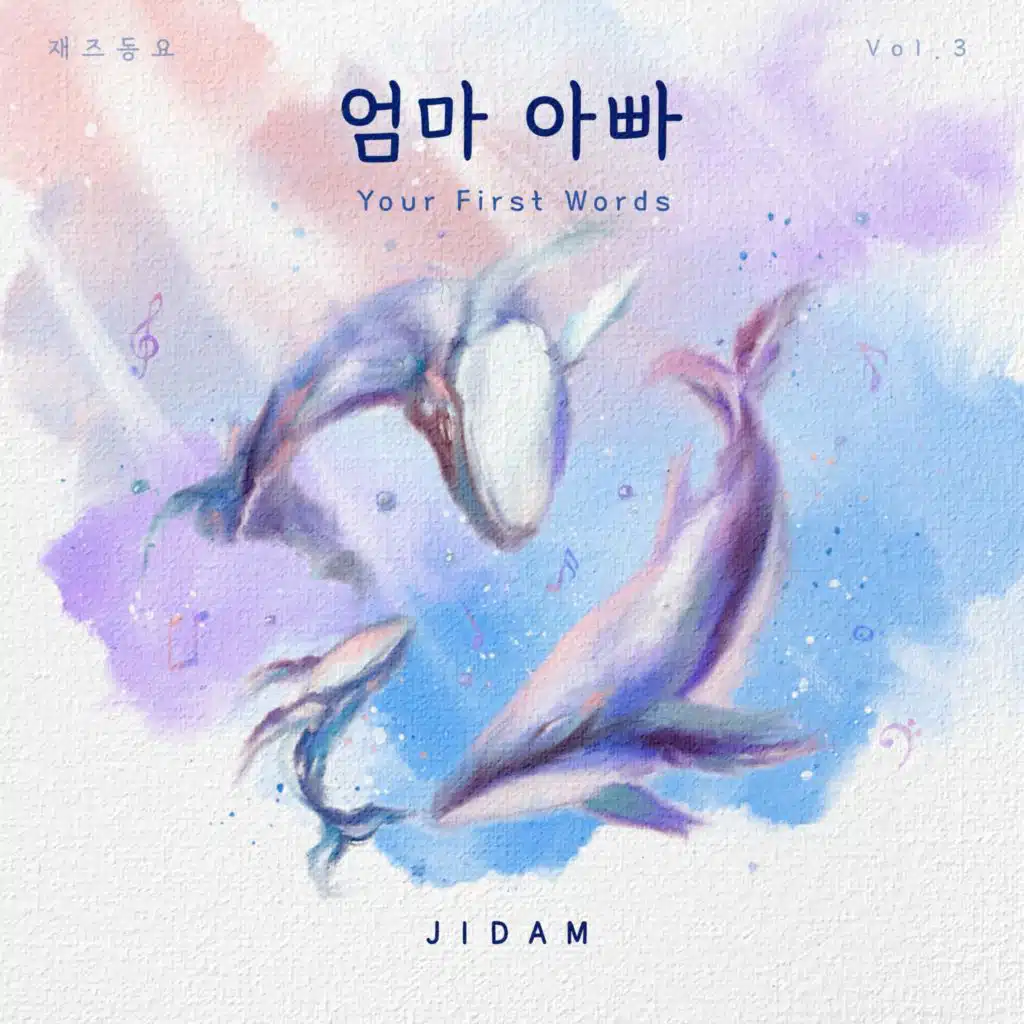 Jidam
