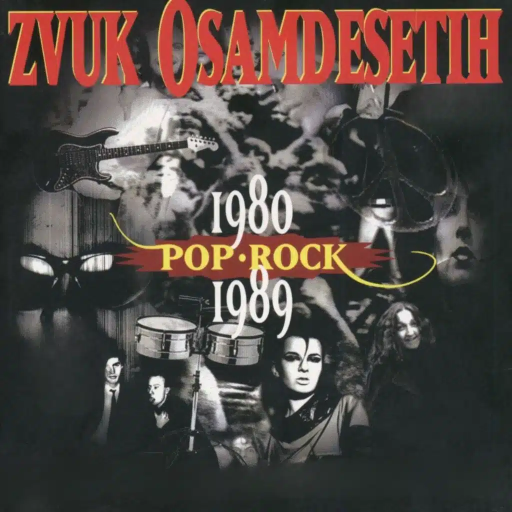 Zvuk osamdesetih 1980-1989, Pop i Rock