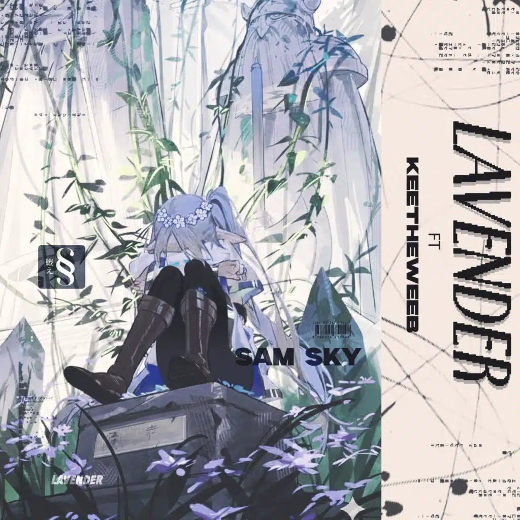 Sam Sky