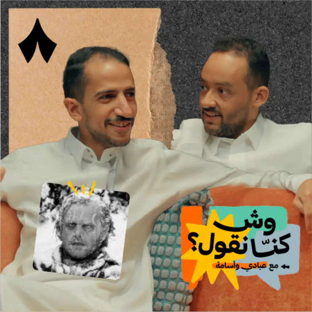 كيف تكتشف شغفك