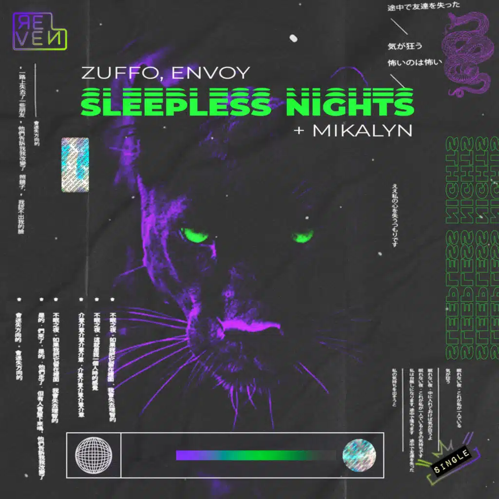 Sleepless Nights (feat. Mikalyn)