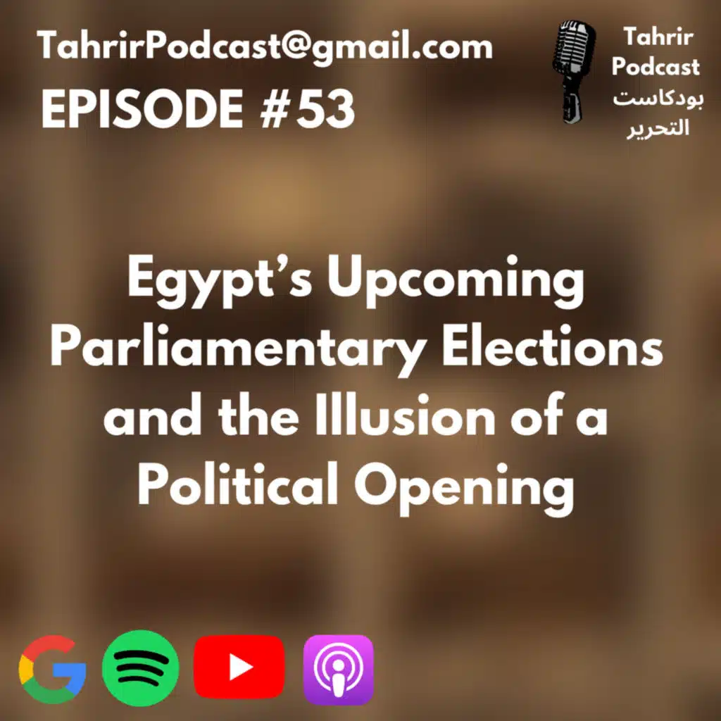 EP 53 - Egypt's Upcoming Parliamentary Elections, the Release of Alaa Abdel Fattah and the Illusion of a Political Opening