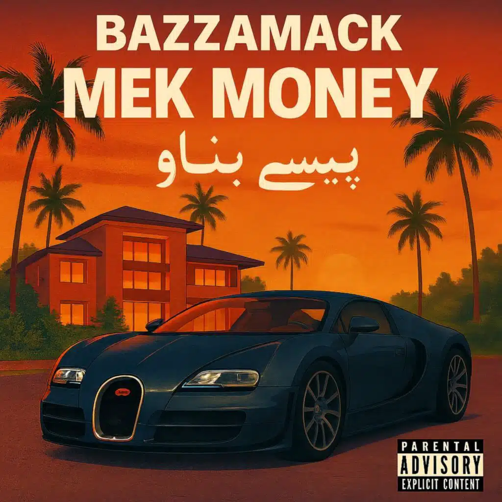 MEK MONEY ਪੈਸਾ ਬਣਾਉ