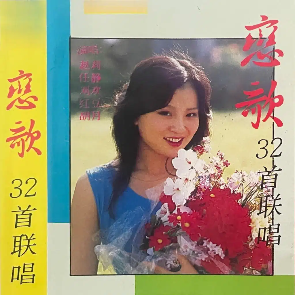 胡月