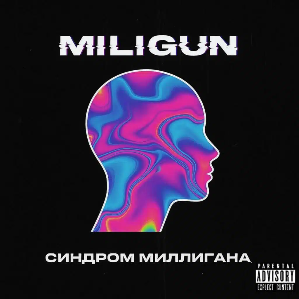 Деньги и власть