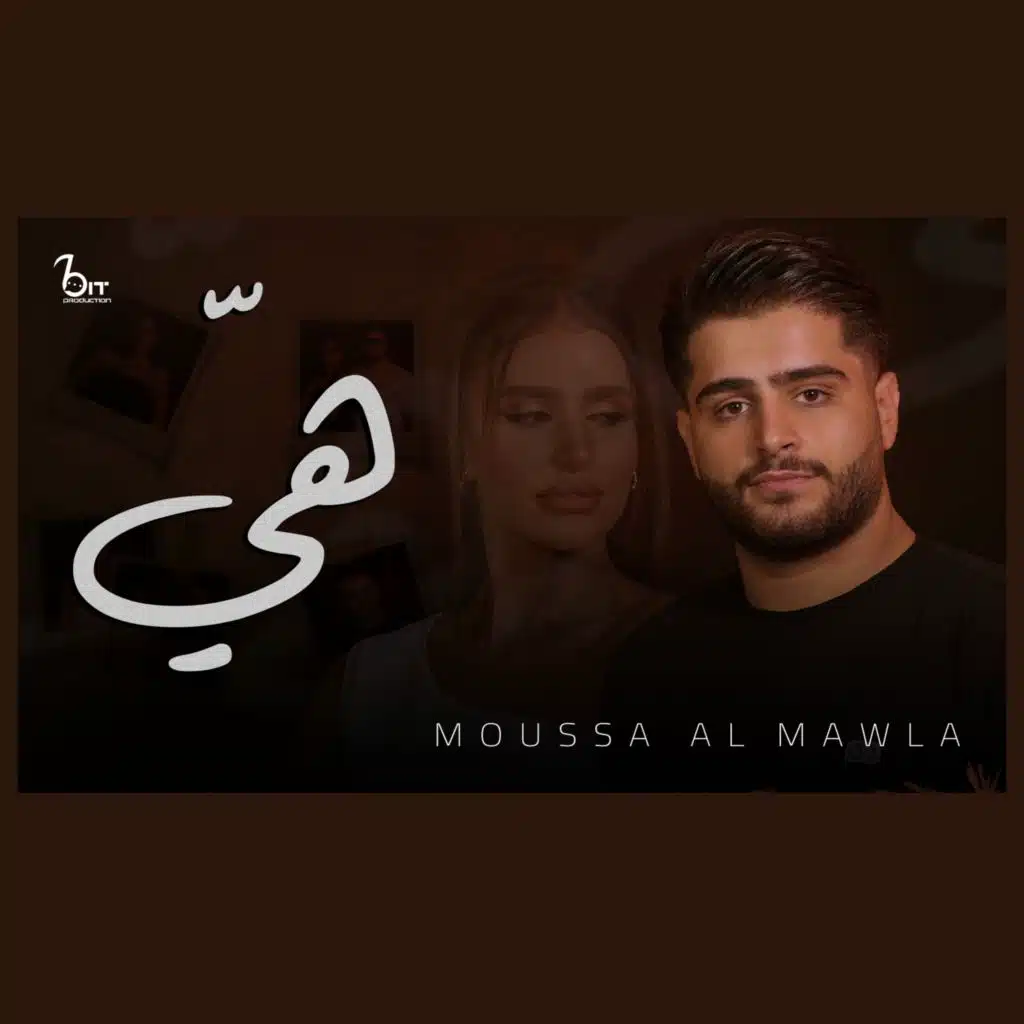 Mousa Al Mawla & Bit Production