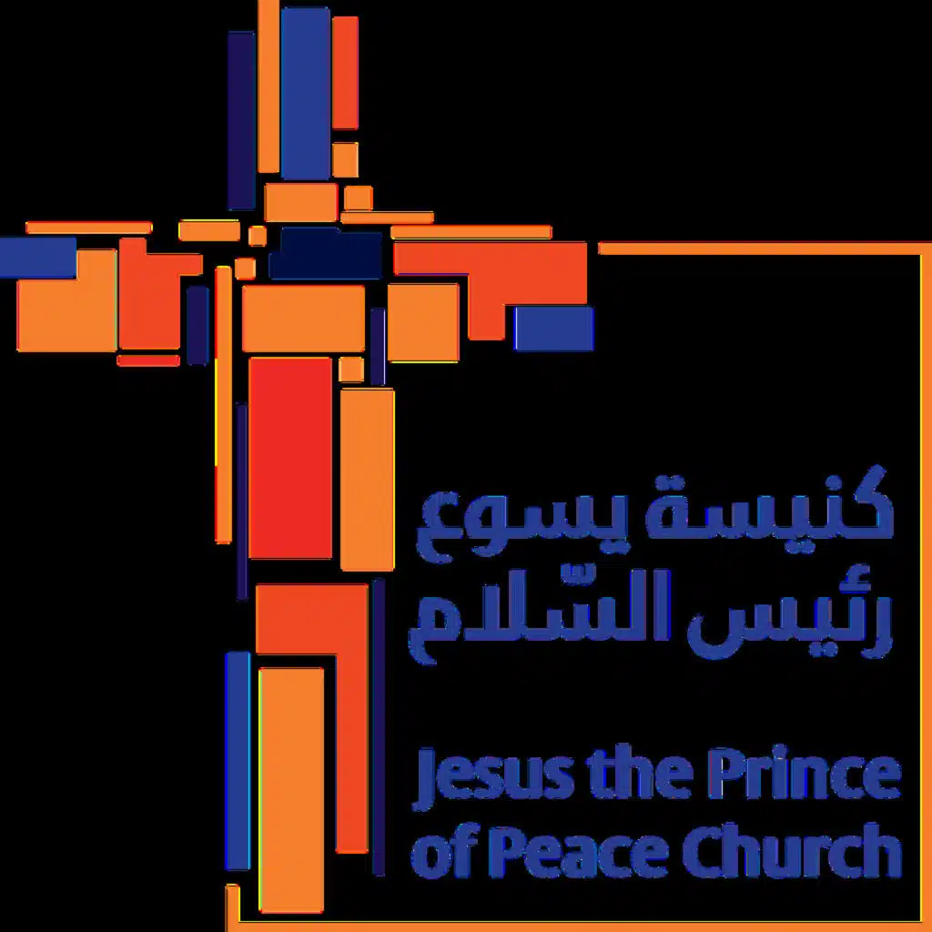 Encouraging One Another – مشجعين بعضنا بعضًا