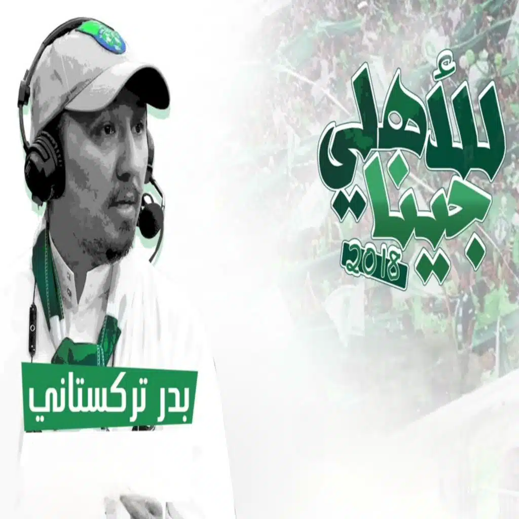 Castle of Cups Forever