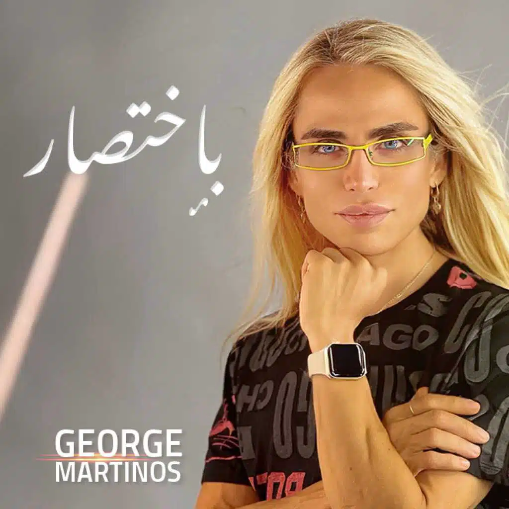 رجعي يا أيام