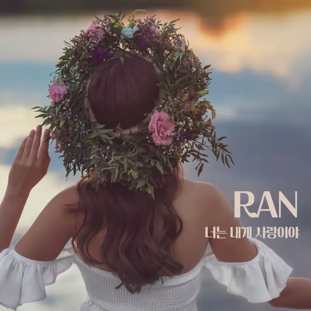 RAN
