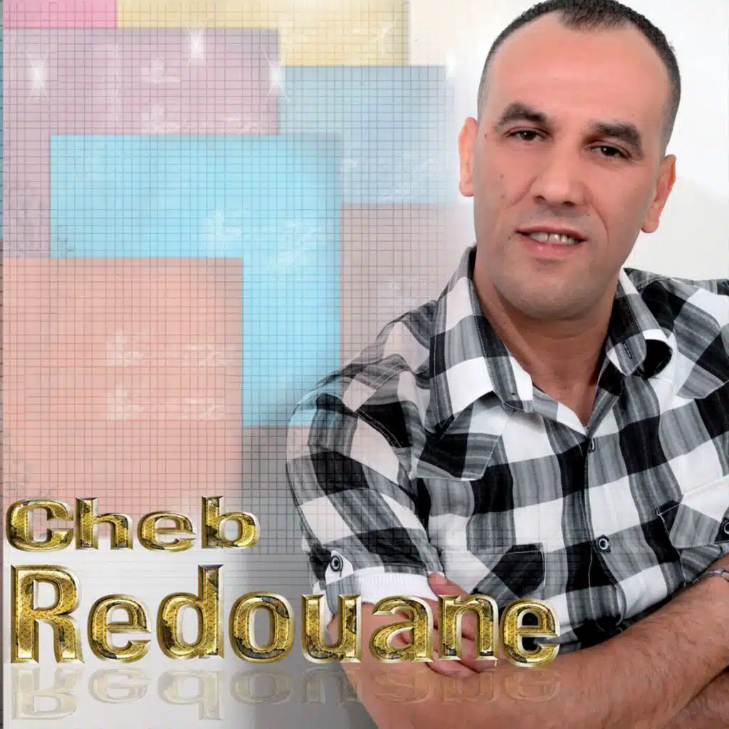 Atini Le Mot De Passe