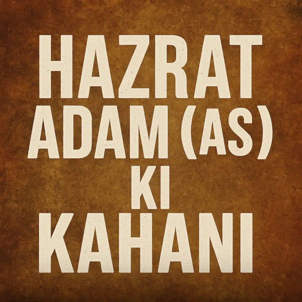 Hazrat Adam (AS) Ki Kahani | Sahil Adeem Podcast