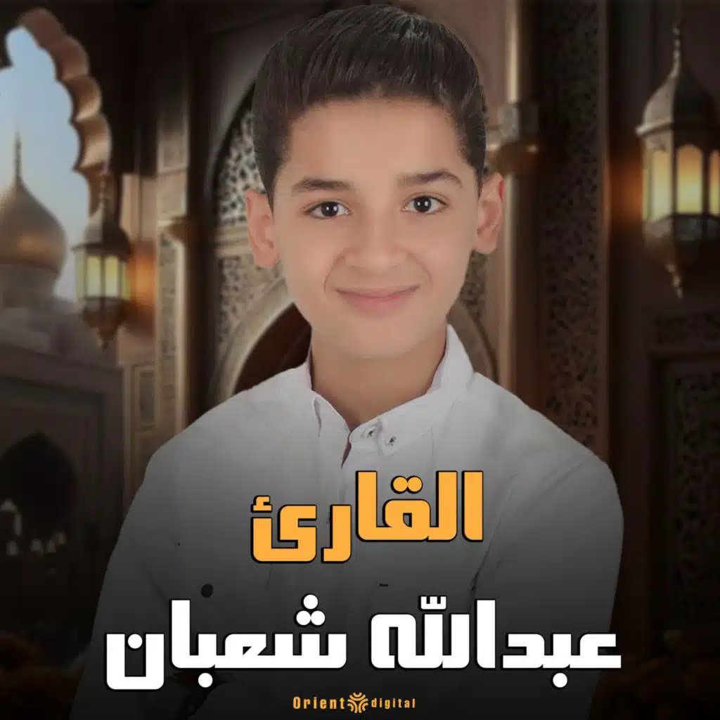 أذكار النوم