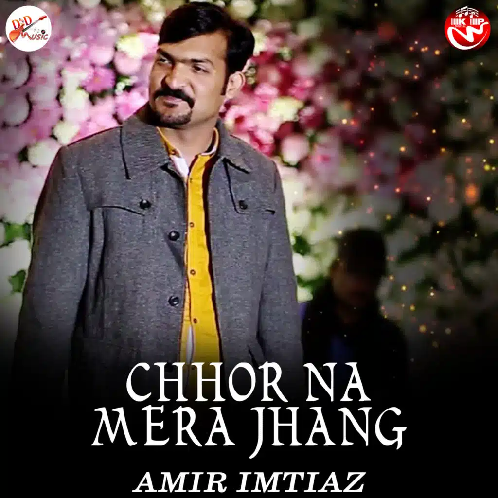 Amir Imtiaz