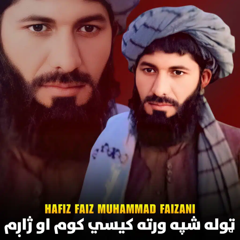 اختر دی اختر دی