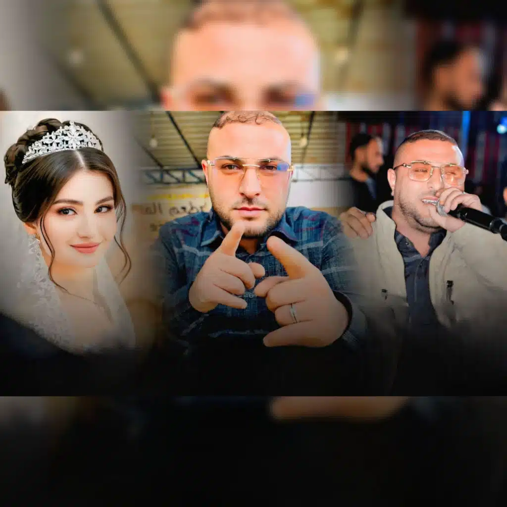 داوها قدامي وعينيا تشوف