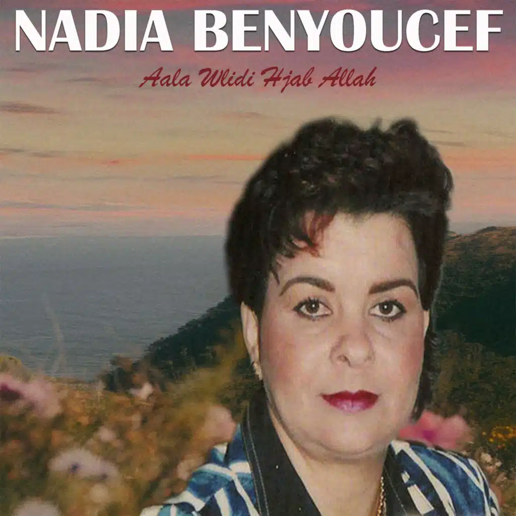 Aala Wlidi Hjab Allah