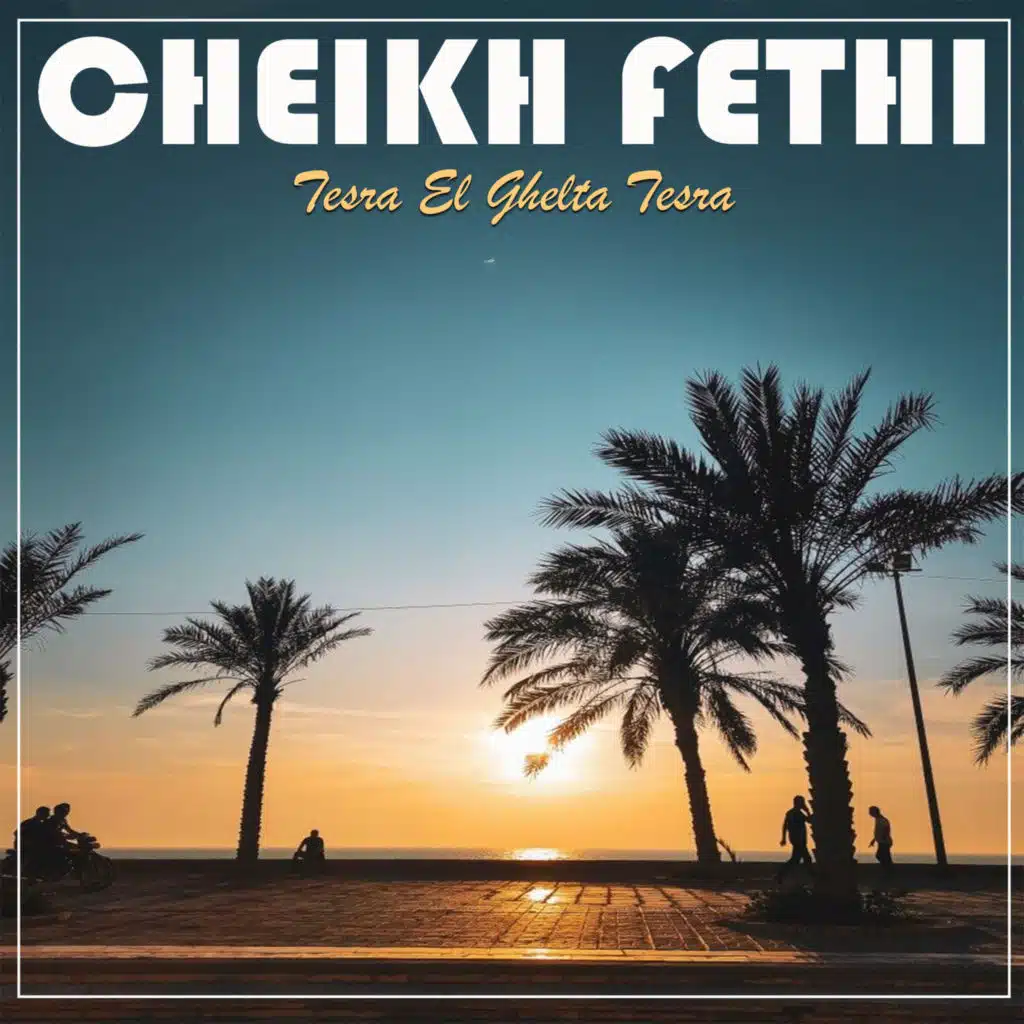 Tesra El Ghelta Tesra