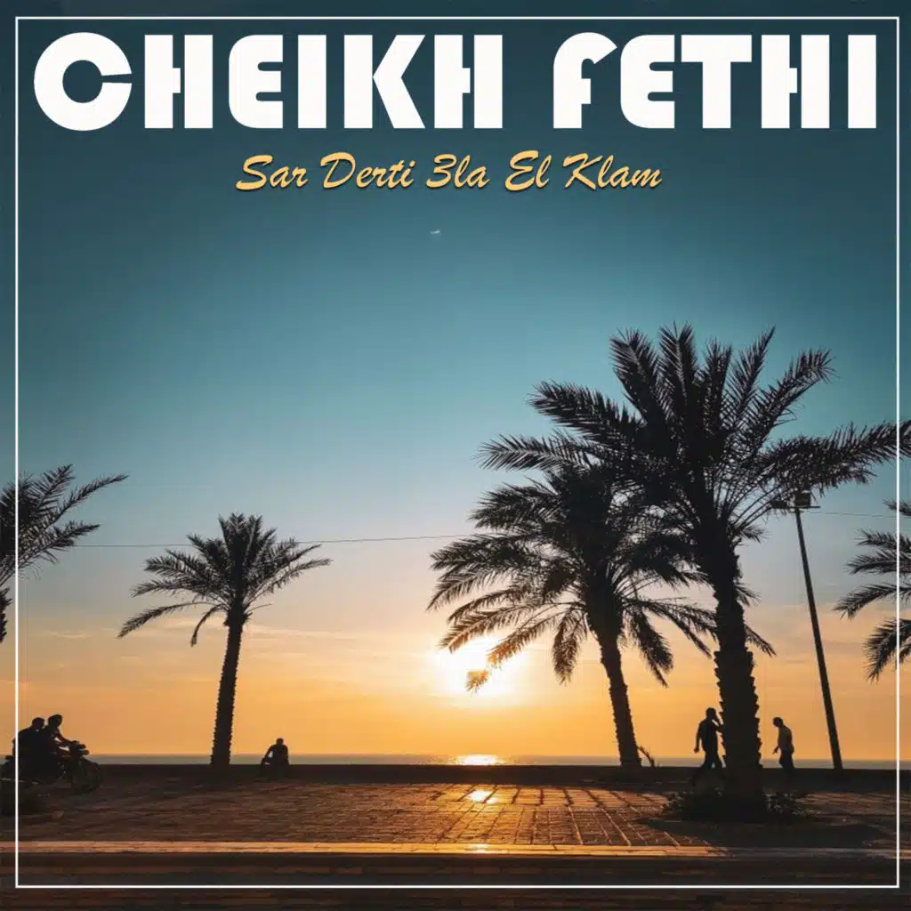 Sar Derti Ala El Klam