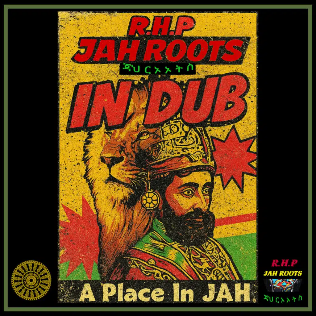 R.H.P. Jah Roots