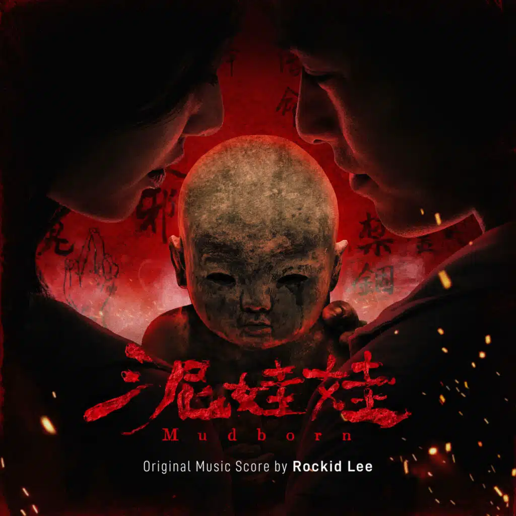 Rockid Lee