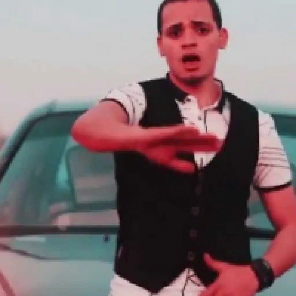 حرك رجلك