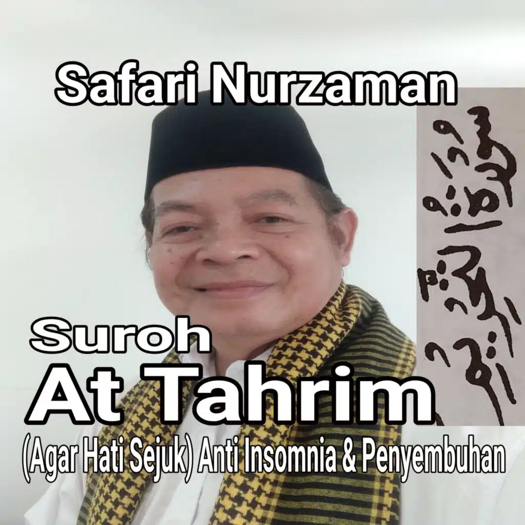 Suroh At Tahrim (Agar Hati Sejuk) Anti Insomnia & Penyembuhan