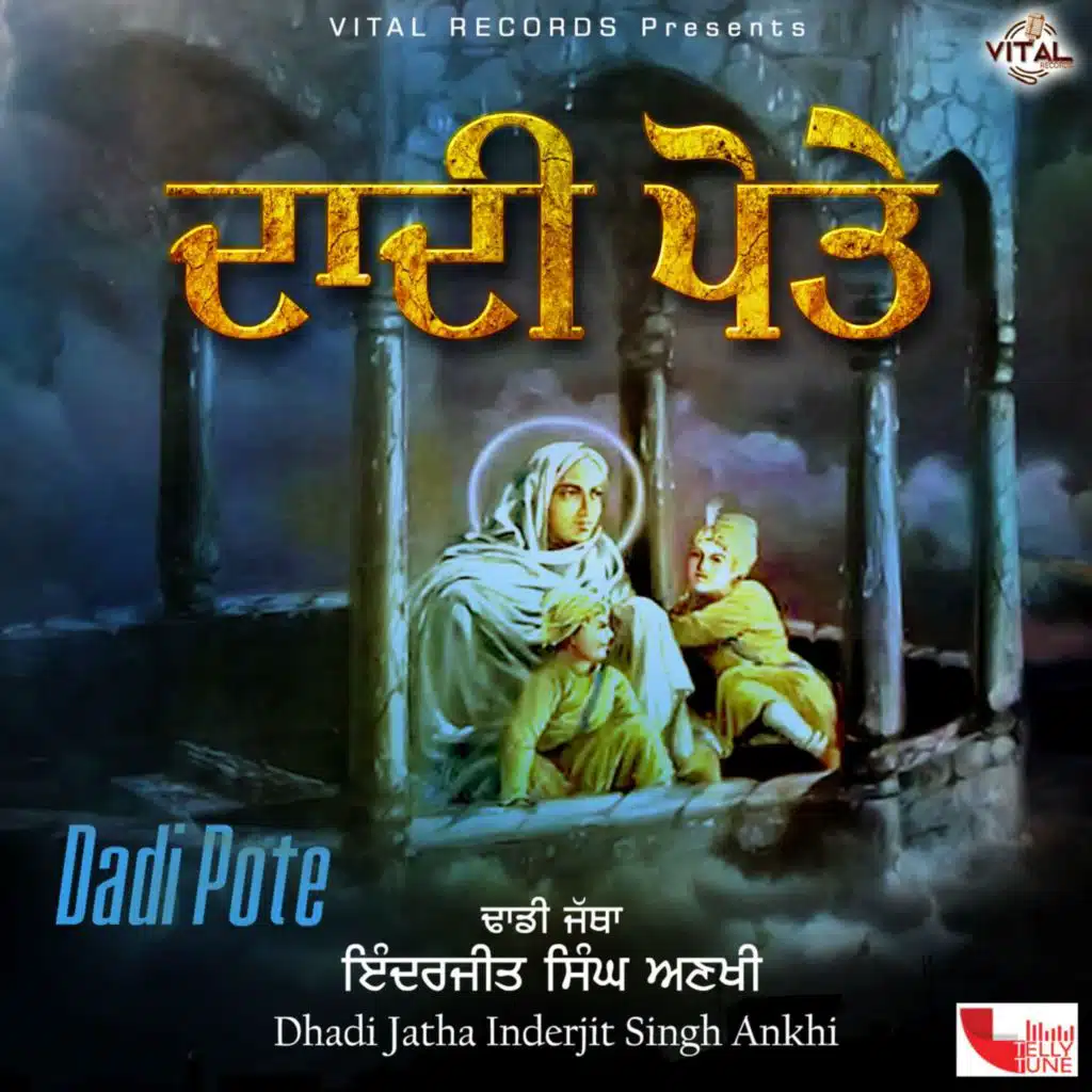 Daadi Potey
