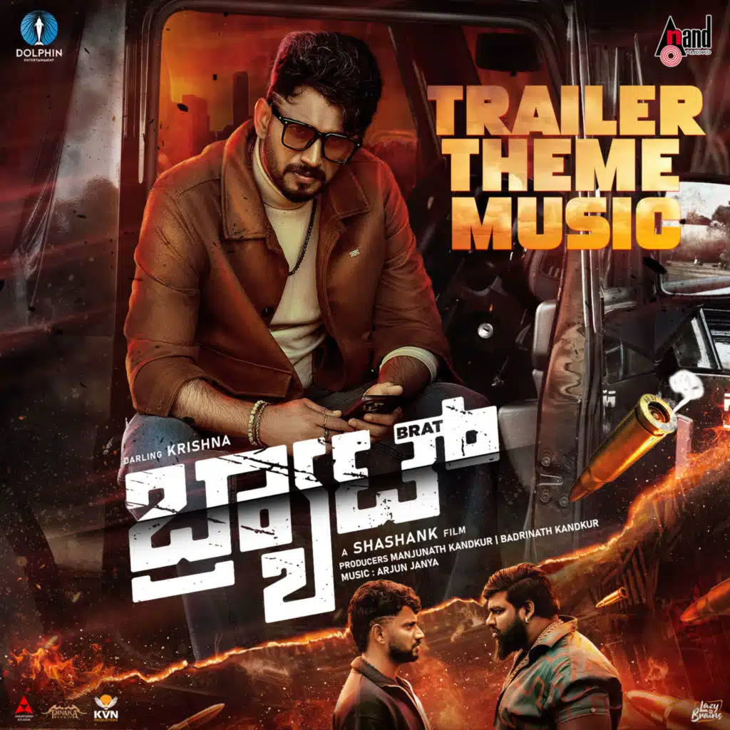 Arjun Janya, Yadunandan & Shashank