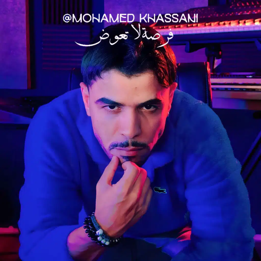 Mohamed Khassani