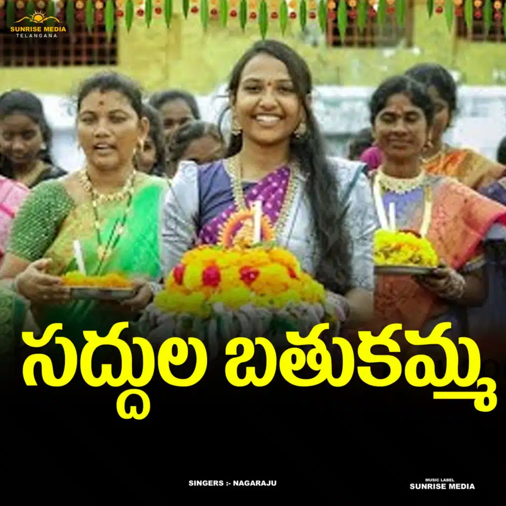 Nagaraju