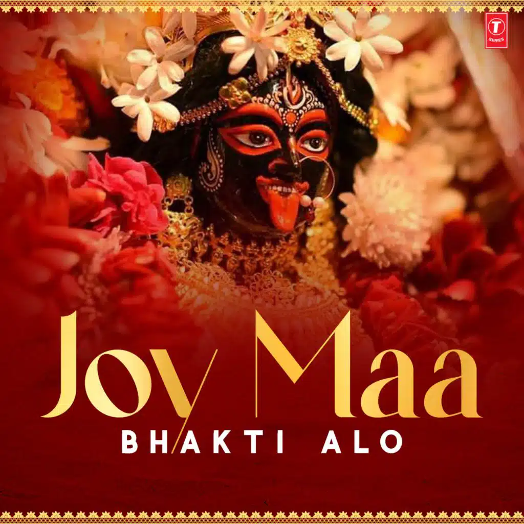 Tui Maa Chandra Surya Tara (From "Jaago Mahakali")