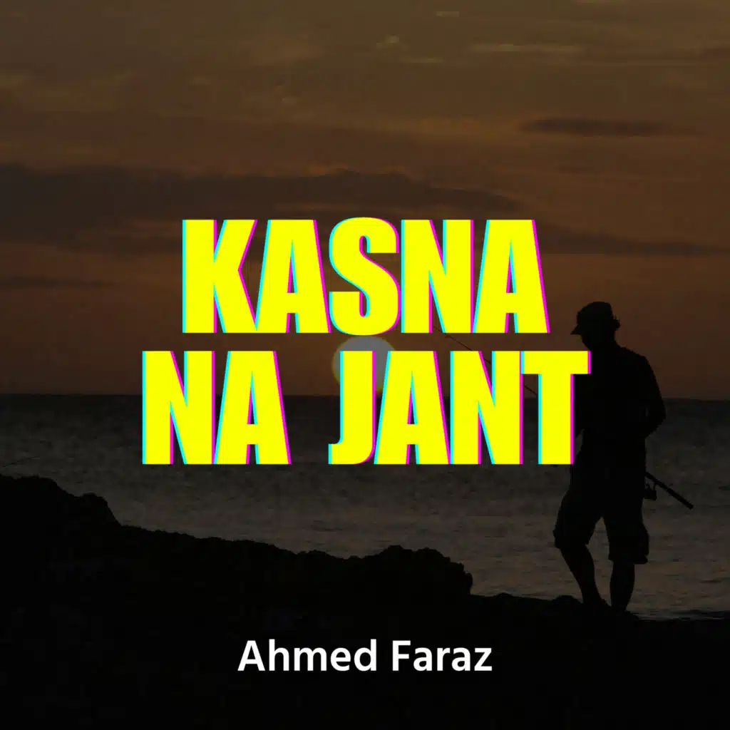 Ahmed Faraz