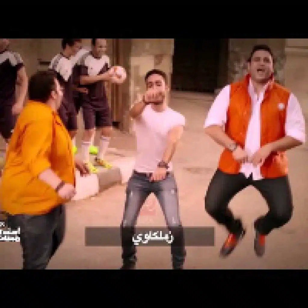 مافيش صاحب يتصاحب