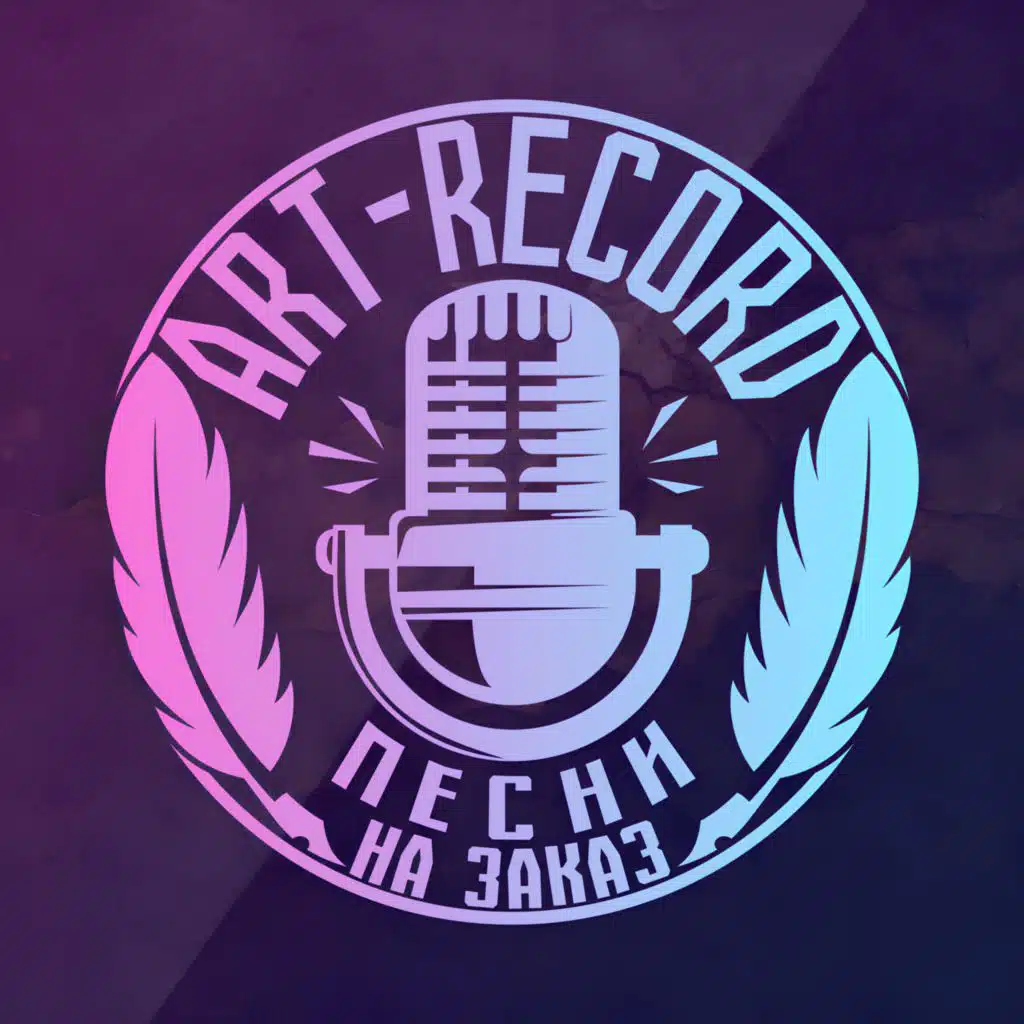 Песня для мамы (песня в подарок маме на день рождения)