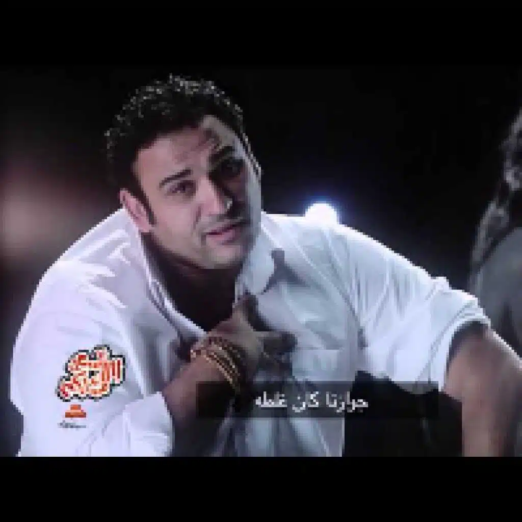 مابقتش اطيق البيت