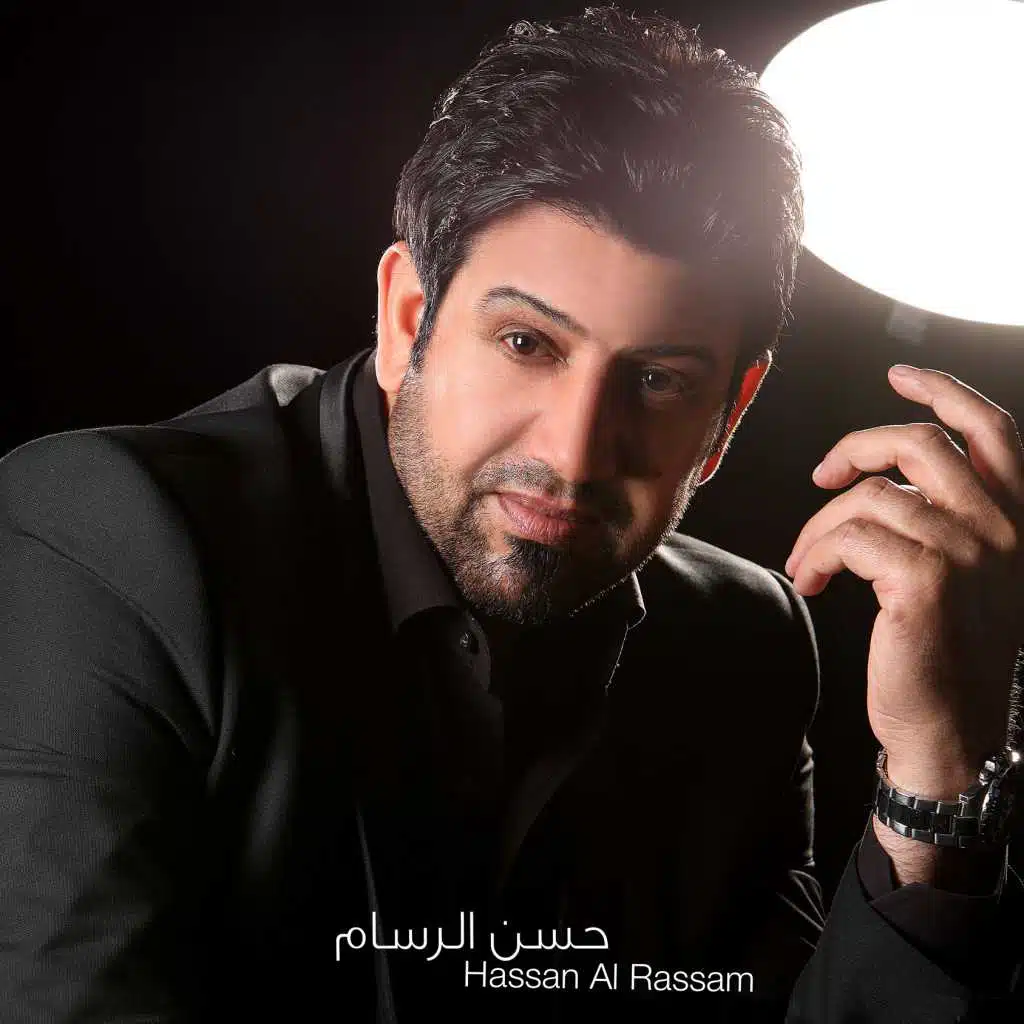 منوعات حسن الرسام
