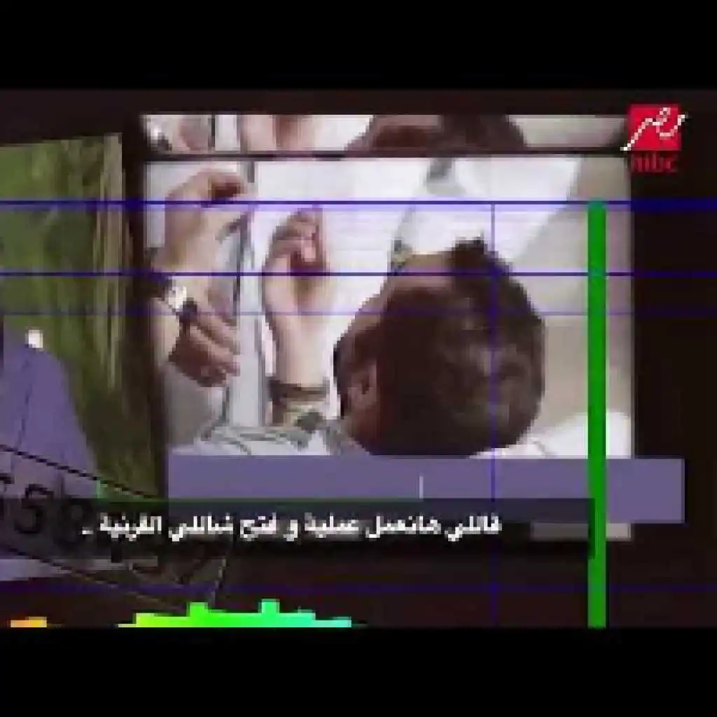 لا شاش ولا حتى قماش متعقم في التأمين