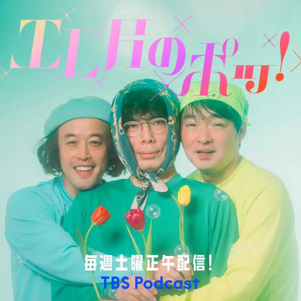 ＃２９　timeleszのプロ魂に感動！！