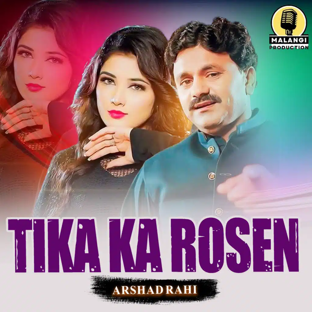 Tika Ka Rosen (1) [feat. Iqbal Ahmad]