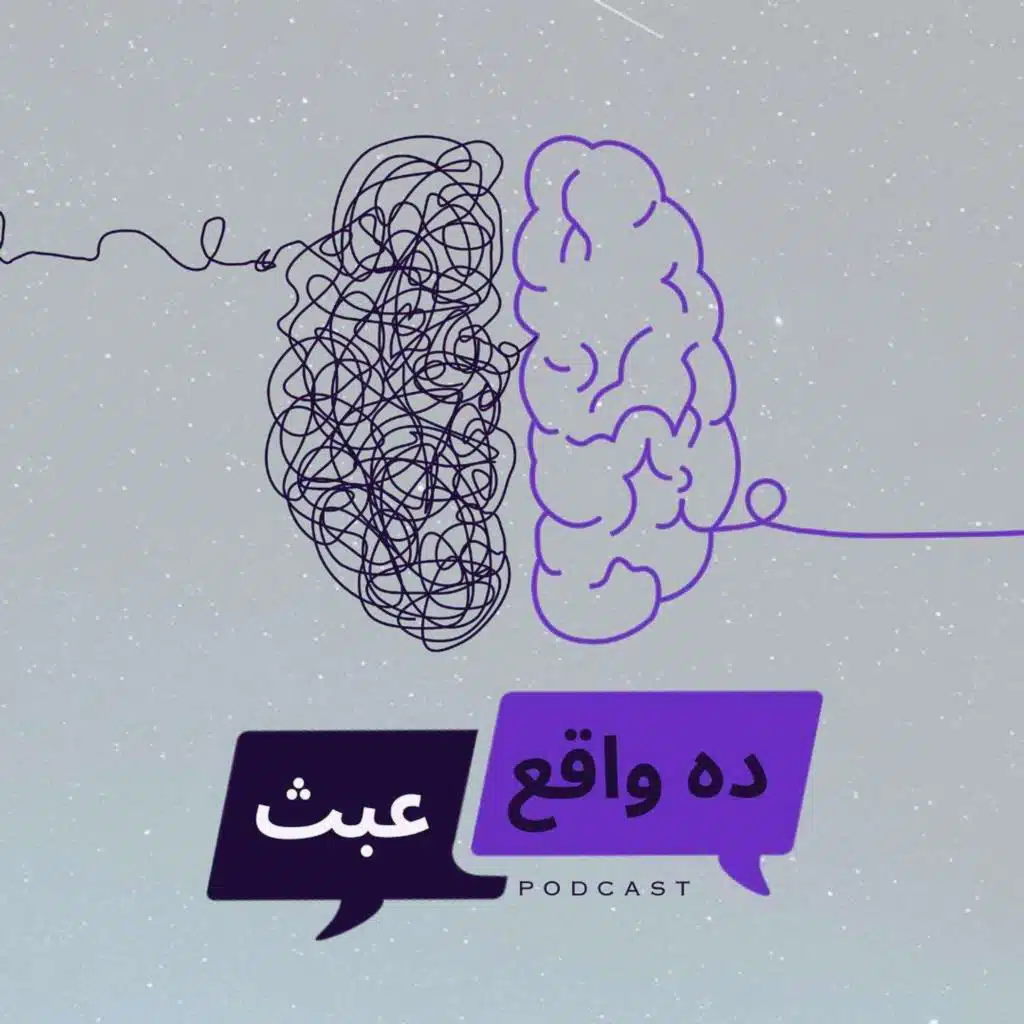 #71 طمأنينة من بعد رعب