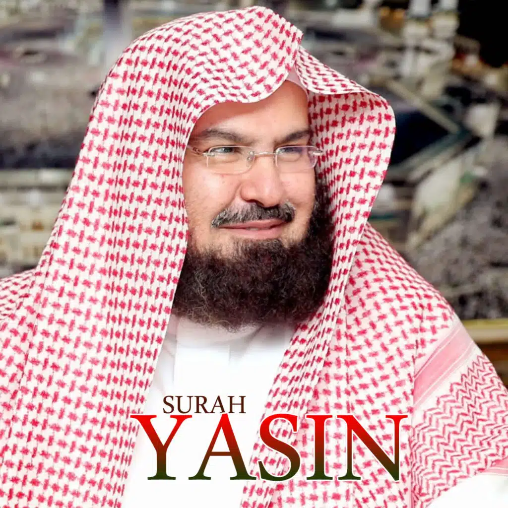 Surah Yasin